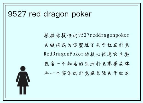 9527 red dragon poker